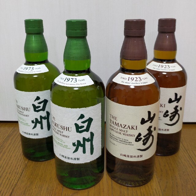 正規品 送料無料 山崎NV700ml×2本、白州NV700ml×2本の計4本セットの