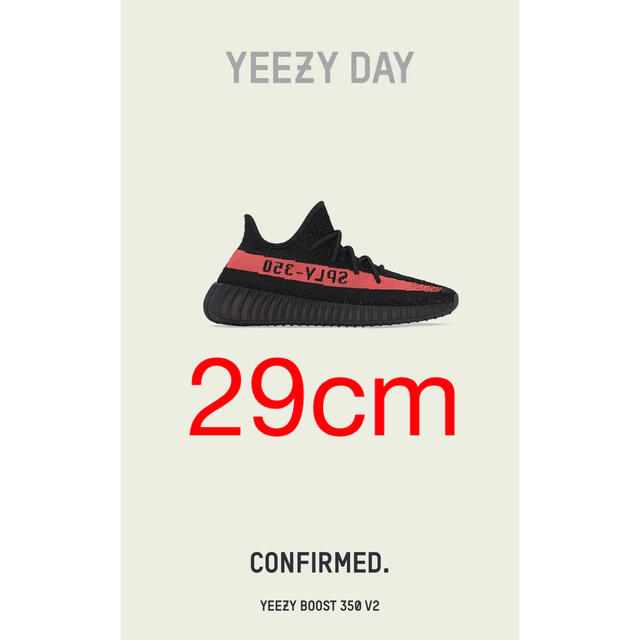 【新品】YEEZY BOOST 350 V2 CORE BLACK REDスニーカー