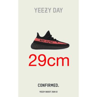 アディダス(adidas)の【新品】YEEZY BOOST 350 V2 CORE BLACK RED(スニーカー)