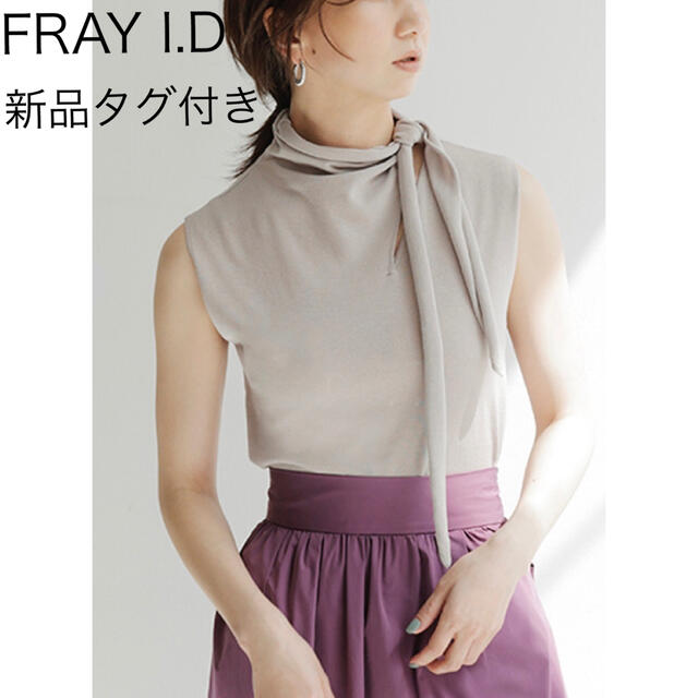 FRAY I.D(フレイアイディー)のFRAY I.D  ネックスリットリボン トップス レディースのトップス(ニット/セーター)の商品写真