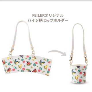 フェイラー(FEILER)のFEILER　フェイラー　カップホルダー　ハイジ柄(その他)