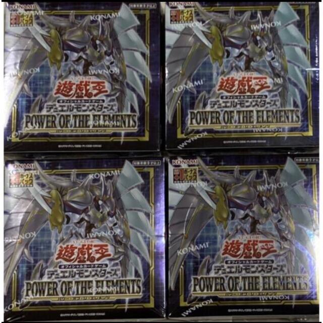 遊戯王 パワーオブジエレメンツ シュリンク付 プラスワン3BOX 再販版 遊戯王 パワーオブジエレメンツ シュリンク付 プラスワン3BOX 再販版