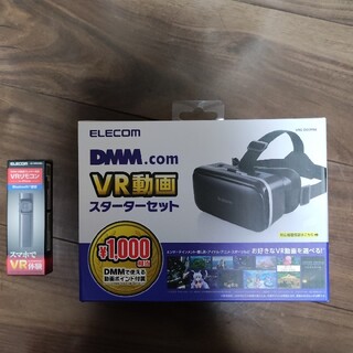 エレコム(ELECOM)のELECOM VR動画スターターセット＋VRリモコン(その他)