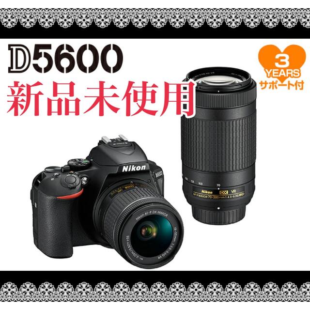 新品未開封 Nikon ニコン D5600 ダブルズームキット 3年保証付き