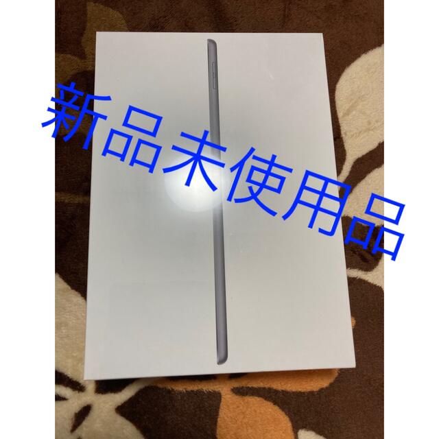 iPad 10.2インチ 64GB MK2K3J/A [スペースグレイ]