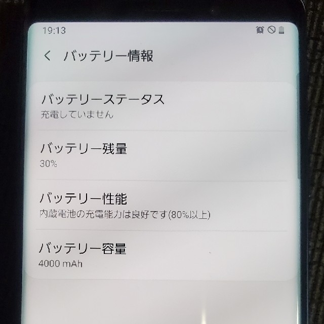 Galaxy(ギャラクシー)の【美品】GALAXY Note9　scv40【おまけ付】 スマホ/家電/カメラのスマートフォン/携帯電話(スマートフォン本体)の商品写真