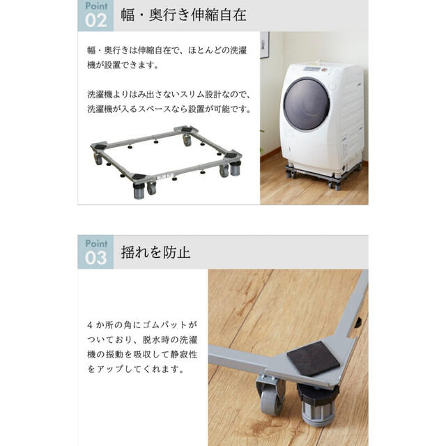 新洗濯機スライド台 グレー DS-1 スマホ/家電/カメラの生活家電(洗濯機)の商品写真