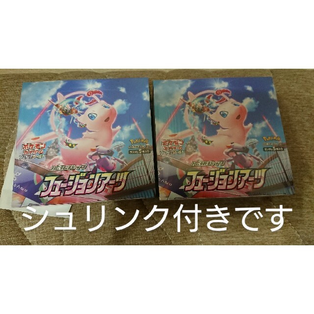 新品未開封 シュリンク付き ポケモンカードゲーム フュージョンアーツ 2BOX