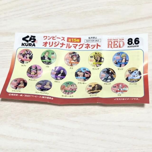 ONE PIECE(ワンピース)のくら寿司　ワンピース　ガチャガチャ エンタメ/ホビーのおもちゃ/ぬいぐるみ(キャラクターグッズ)の商品写真