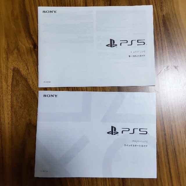 SONY(ソニー)の【ジャニーさん専用】PS5（中古）（1TBSSDのおまけ付き） エンタメ/ホビーのゲームソフト/ゲーム機本体(家庭用ゲーム機本体)の商品写真