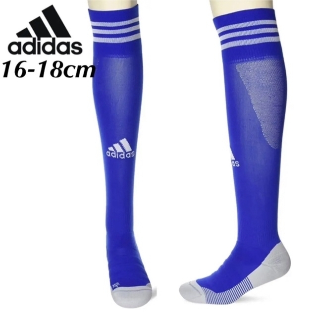 adidas(アディダス)の【新品】アディダス♡サッカーソックス16-18cm青 キッズ/ベビー/マタニティのこども用ファッション小物(靴下/タイツ)の商品写真