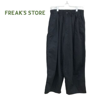 フリークスストア(FREAK'S STORE)の【FREAK'S STORE】ハイウエスト ワイドパンツ(その他)