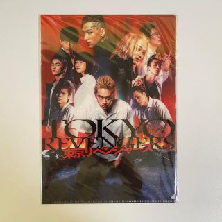 コウダンシャ(講談社)の東京卍リベンジャーズ A4クリアファイル 2枚セット 新品未開封(男性タレント)