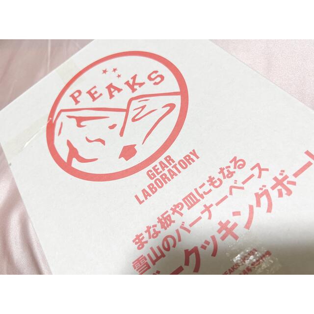 送料無料 新品未開封 まな板・皿にもなるバーナーベース バンブークッキングボード