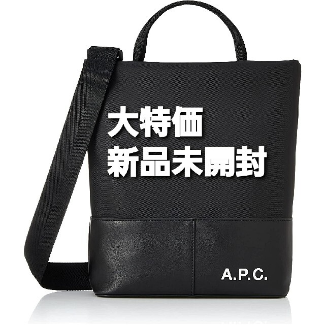 レディースAPC アーペーセー トートバッグ PAADY-H61658 CabasCamd