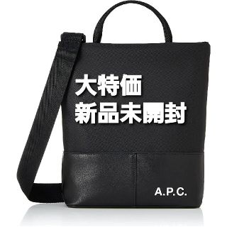 アーペーセー(A.P.C)のAPC アーペーセー トートバッグ PAADY-H61658 CabasCamd(トートバッグ)