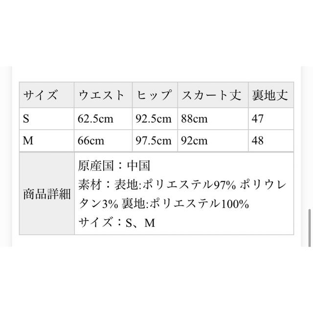 RayCassin(レイカズン)のパネルフィットカラースカート  レイカズン  RAY CASSIN レディースのスカート(ロングスカート)の商品写真