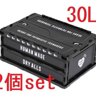 ヒューマンメイド(HUMAN MADE)の2個セット HUMAN MADE CONTAINER 30L BLACK(ケース/ボックス)