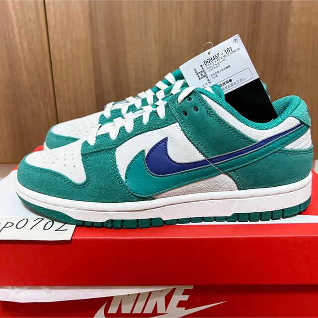 NIKE WMNS DUNK LOW SE ダンク グリーン 24.5cm