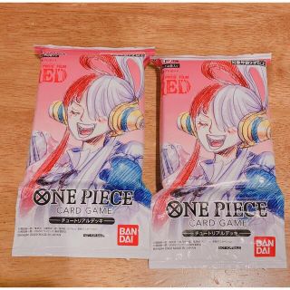 ワンピース(ONE PIECE)の映画ONE PIECE 入場者特典　第2弾　2個セット(ノベルティグッズ)