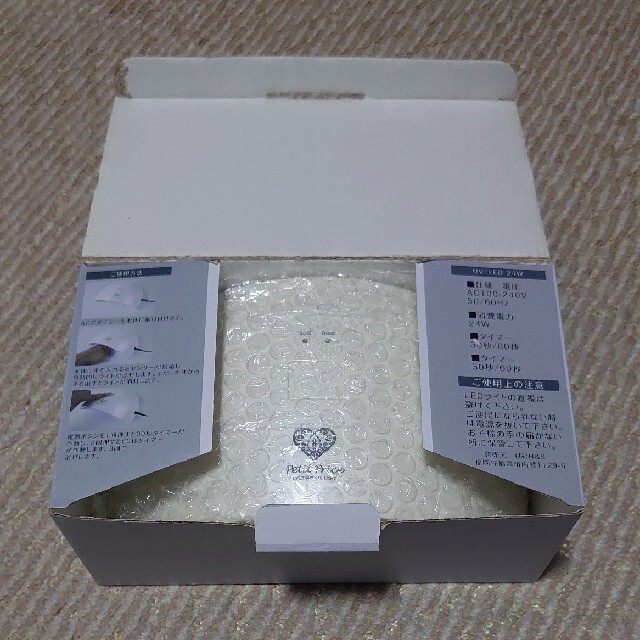 UVLED 24W PREMIUM LIGHT コスメ/美容のネイル(ネイル用品)の商品写真