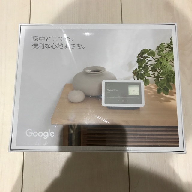 Google(グーグル)の【新品未開封】Google Nest Hub 第2世代 チャコール スマホ/家電/カメラのPC/タブレット(PC周辺機器)の商品写真