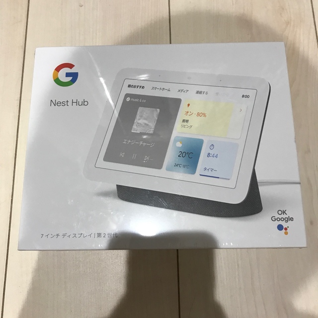 Google(グーグル)の【新品未開封】Google Nest Hub 第2世代 チャコール スマホ/家電/カメラのPC/タブレット(PC周辺機器)の商品写真