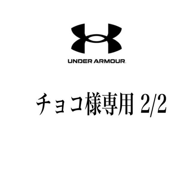 UNDER ARMOUR(アンダーアーマー)のチョコ様専用　3点セット メンズのトップス(シャツ)の商品写真