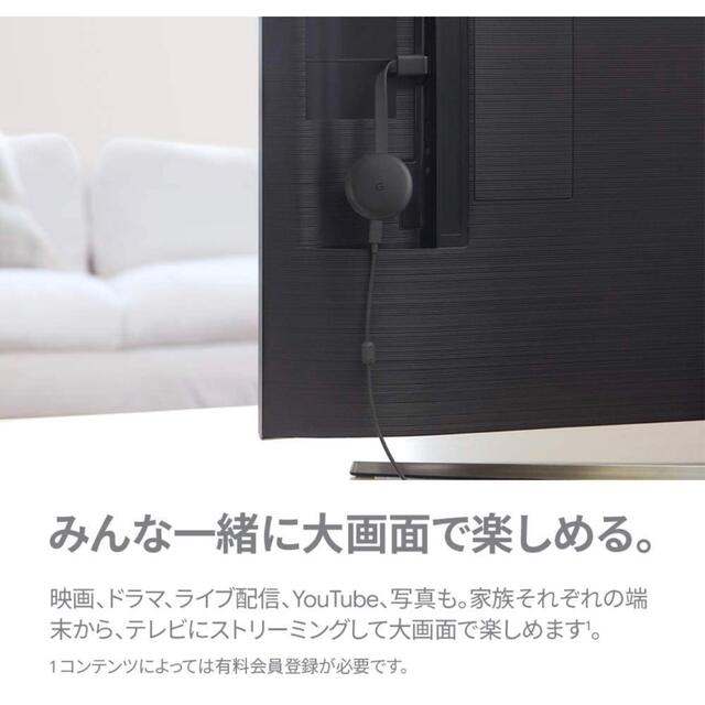 Google(グーグル)のGoogle Chromecast 正規品 第三世代 チャコール  スマホ/家電/カメラのテレビ/映像機器(映像用ケーブル)の商品写真