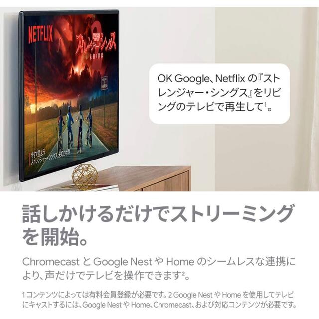 Google(グーグル)のGoogle Chromecast 正規品 第三世代 チャコール  スマホ/家電/カメラのテレビ/映像機器(映像用ケーブル)の商品写真
