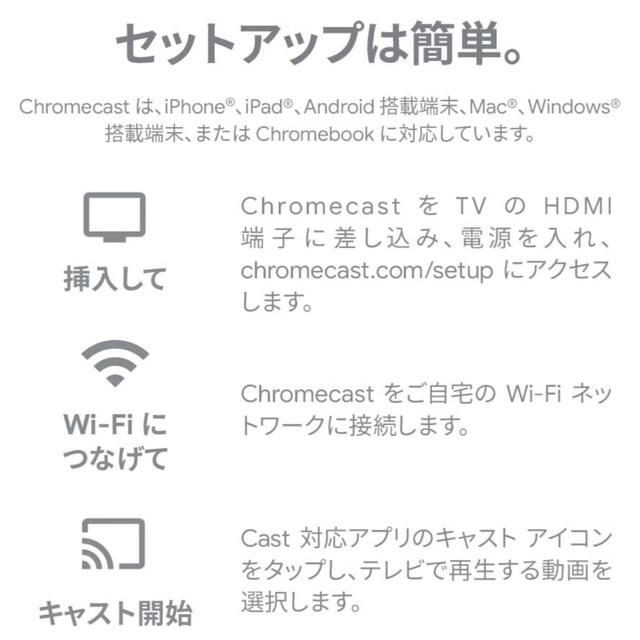 Google(グーグル)のGoogle Chromecast 正規品 第三世代 チャコール  スマホ/家電/カメラのテレビ/映像機器(映像用ケーブル)の商品写真