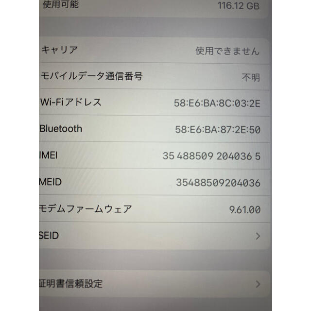 iPad 第6世代 128GB cellular SIMフリー 4