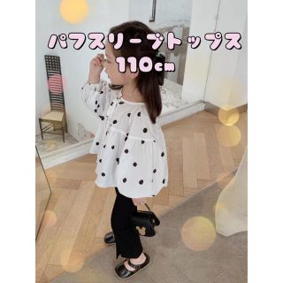 新品　インポート こども服　パフスリーブトップス(Tシャツ/カットソー)