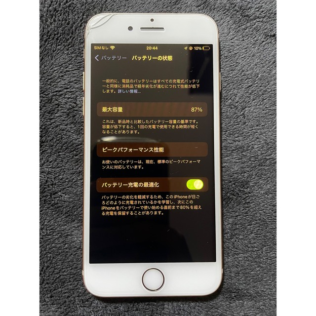 iPhone6s Plus 64GB ゴールド SIMフリー バッテリー87％