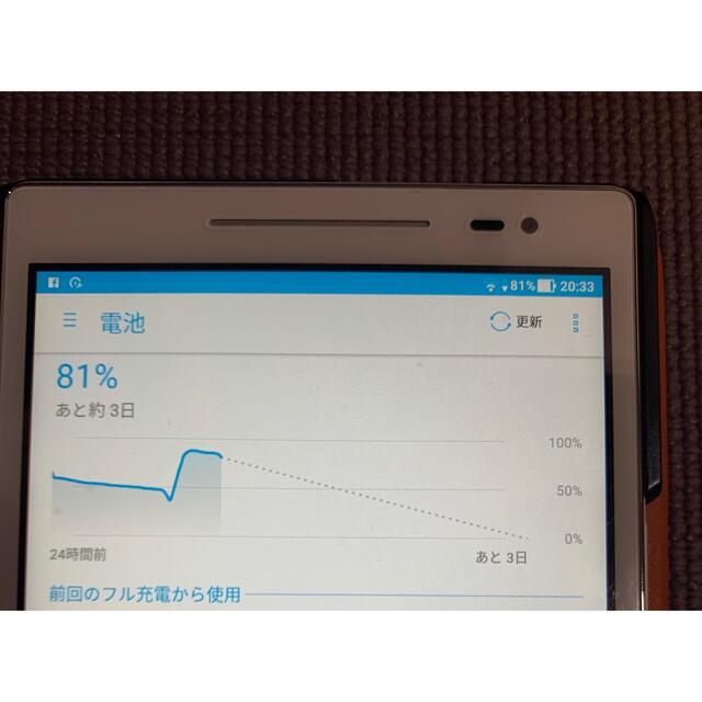 ZenPad(ゼンパッド)のASUS　Z380M-RG16　8型タブレットZenPad8.0 スマホ/家電/カメラのPC/タブレット(タブレット)の商品写真