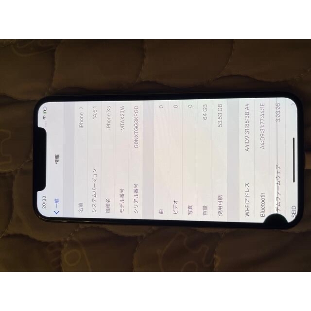 iPhone(アイフォーン)のiPhone Xs Silver 64 GB Softbank スマホ/家電/カメラのスマートフォン/携帯電話(スマートフォン本体)の商品写真