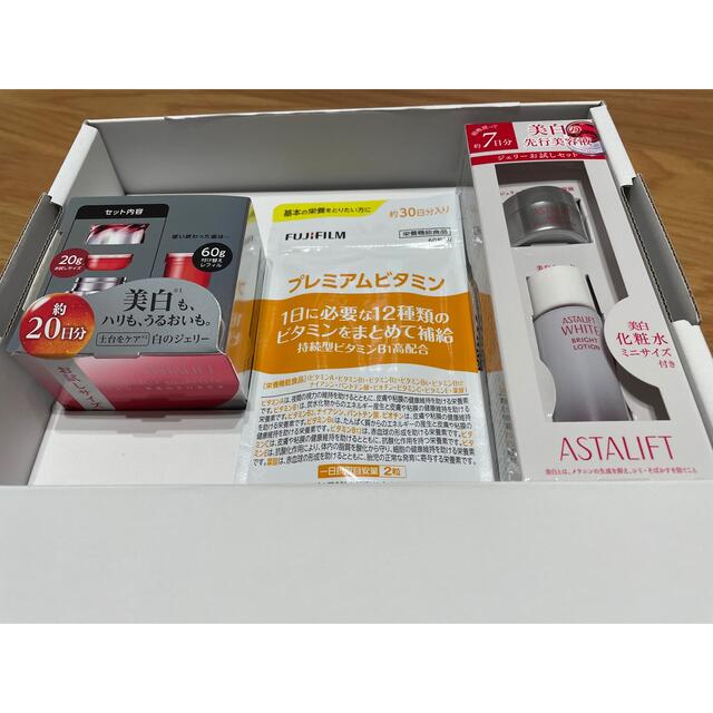 ASTALIFT(アスタリフト)のアスタリフトお試しセット コスメ/美容のキット/セット(サンプル/トライアルキット)の商品写真