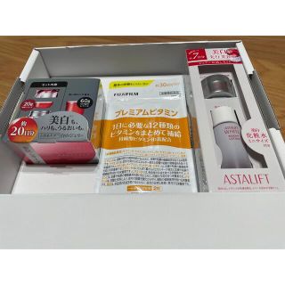 アスタリフト(ASTALIFT)のアスタリフトお試しセット(サンプル/トライアルキット)