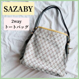 サザビー(SAZABY)のSAZABY サザビー　トート　バッグ　鞄(トートバッグ)