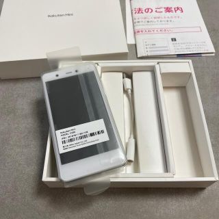 ラクテン(Rakuten)のRakuten Mini C330 楽天ミニ(スマートフォン本体)