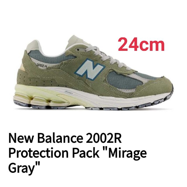 New Balance M2002RDD Protection Pack