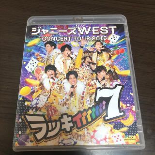 ジャニーズウエスト(ジャニーズWEST)の【Blu-ray通販盤】ジャニーズWEST　ラッキィィィィィィィ7 (ミュージック)