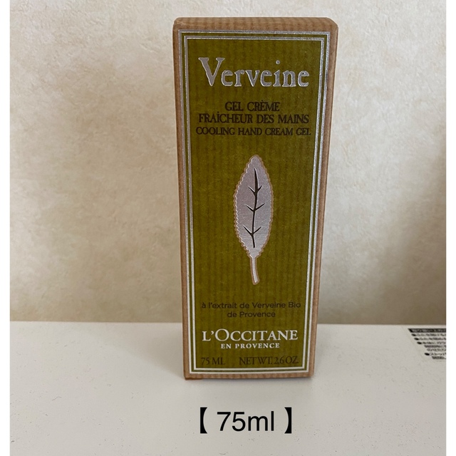 L'OCCITANE(ロクシタン)のロクシタン ヴァーベナ アイスハンドクリーム 75ml コスメ/美容のボディケア(ハンドクリーム)の商品写真