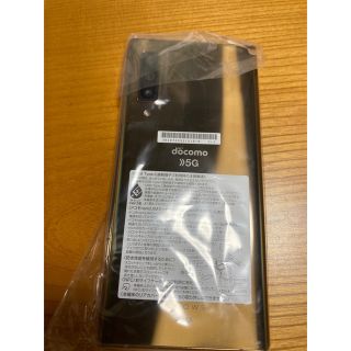 アローズ(arrows)のdocomo arrows NX9 F-52A 新品　ゴールド　SIMロック解除(スマートフォン本体)