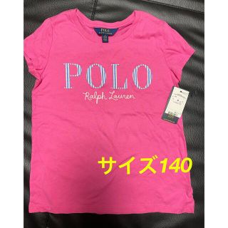 ポロラルフローレン(POLO RALPH LAUREN)の新品タグ付き）ラルフローレン POLO ロゴTシャツ(Tシャツ/カットソー)