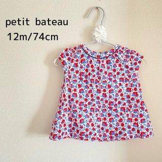 プチバトー(PETIT BATEAU)のこつ様☆petit bateau☆12m/74cm☆イチゴ柄の可愛いトップス(シャツ/カットソー)