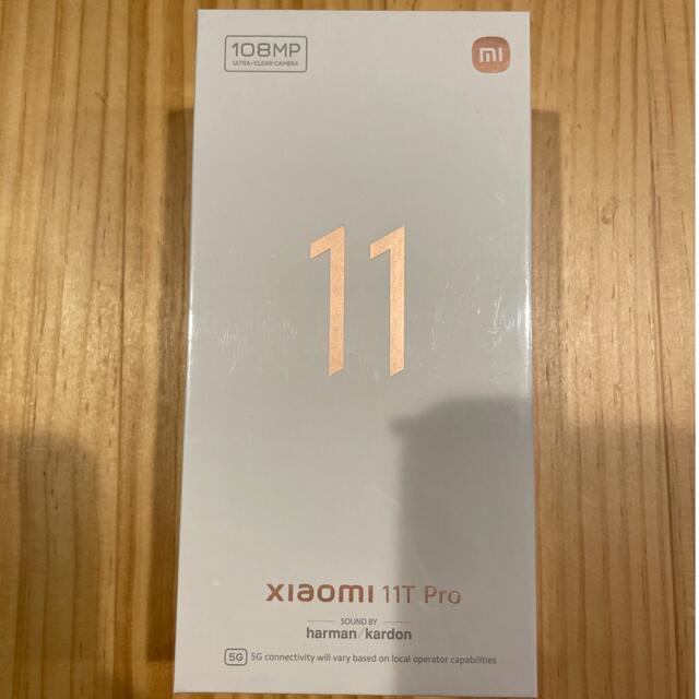 ANDROID(アンドロイド)のXiaomi 11 T Pro 8 GB + 128 GB日本語版② スマホ/家電/カメラのスマートフォン/携帯電話(スマートフォン本体)の商品写真