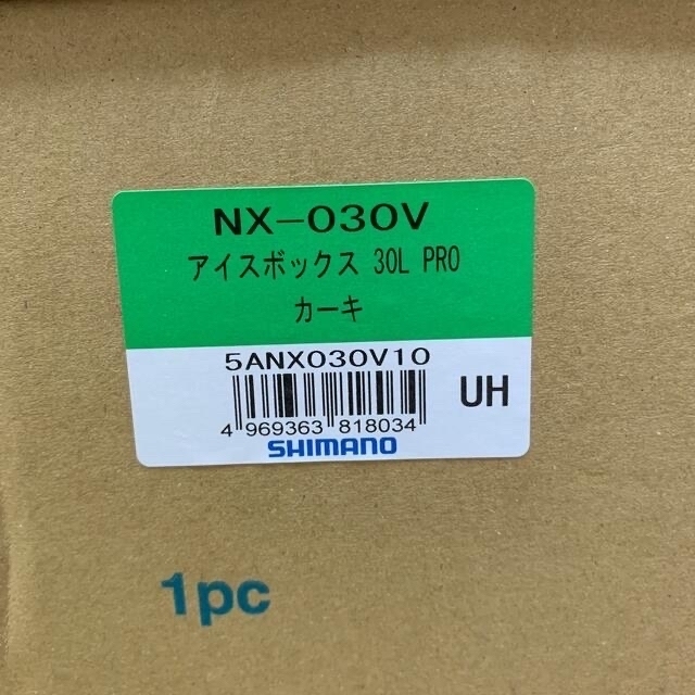 【新品未使用】 シマノ アイスボックス NX-030V PRO 30L