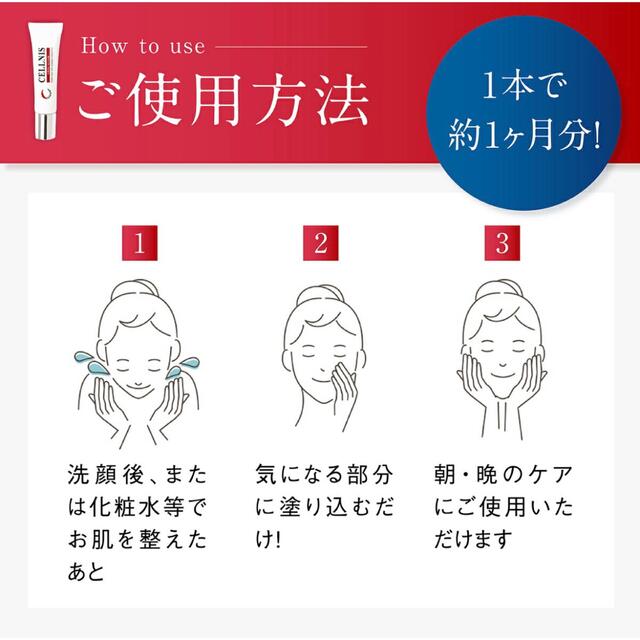 セルニス 薬用ホワイトセラム20g コスメ/美容のスキンケア/基礎化粧品(美容液)の商品写真