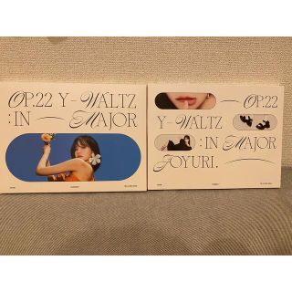 アイズワン(IZ*ONE)の【SALE】チョ ユリ　アルバム2冊セット(K-POP/アジア)
